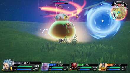 スカウト弾を撃ってから倒す