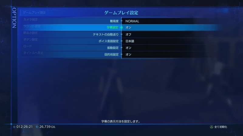 コロンブレンド攻略