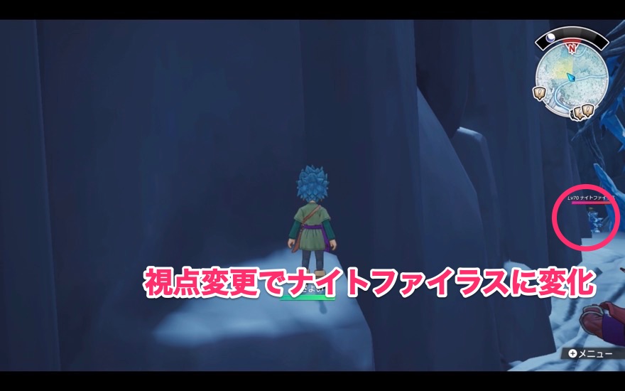 ナイトファイラスの出現