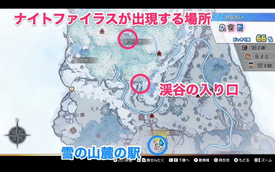 ナイトファイラスの場所