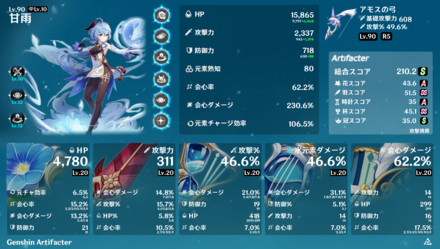 コメント画像