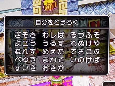 コメント画像