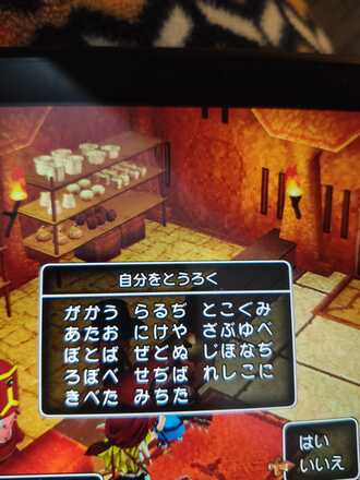 コメント画像