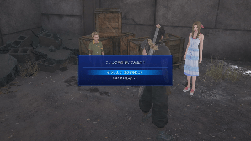 数当てゲーム攻略