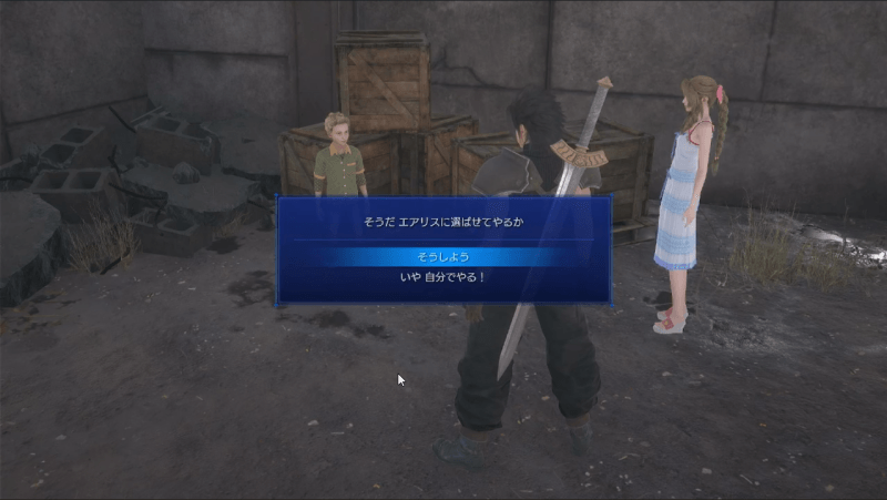 数当てゲーム攻略