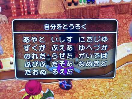コメント画像