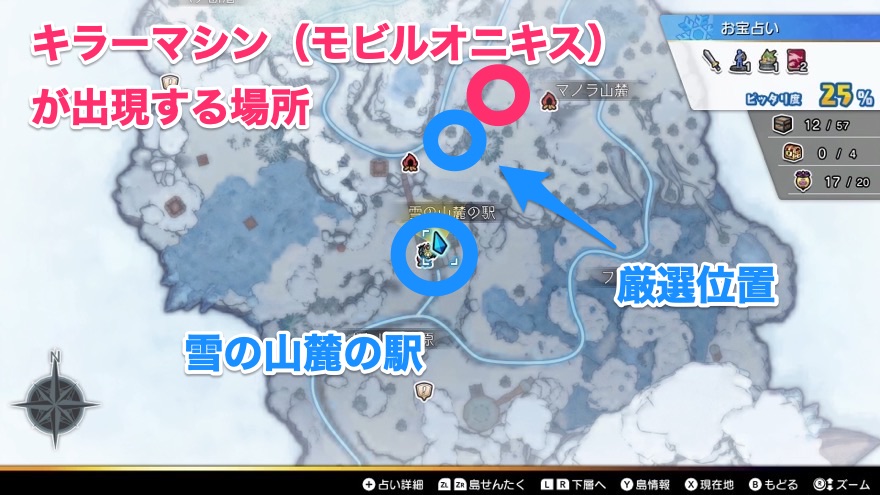 キングエメラルドの厳選場所