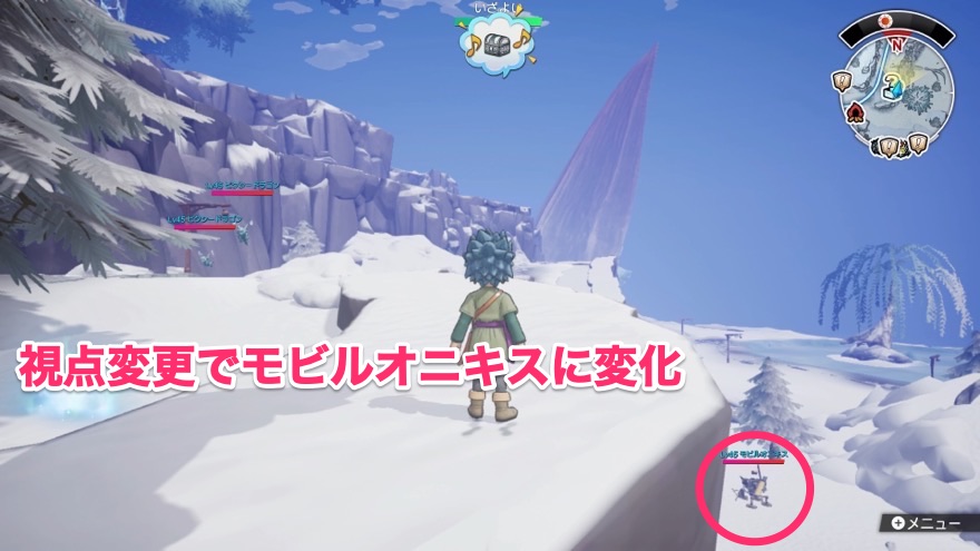 カメラを切り替えて再抽選を繰り返す