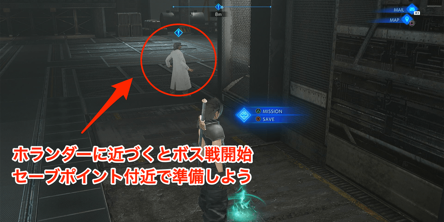 氷・雷属性の攻撃を用意しておく