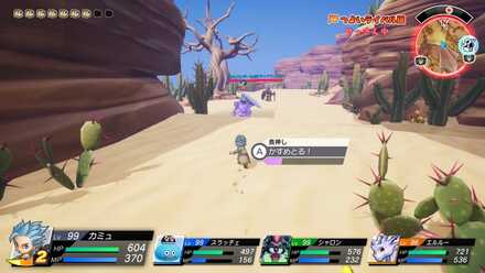 クフィ砂漠「砂漠のシルフ野営地」北東の場所