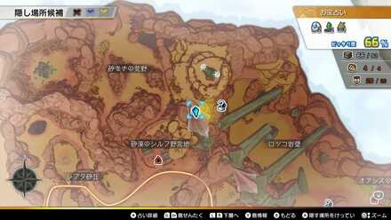 クフィ砂漠「砂漠のシルフ野営地」北東のマップ