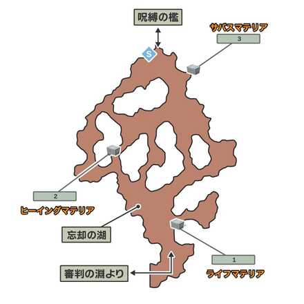 14_12-6_忘却の湖
