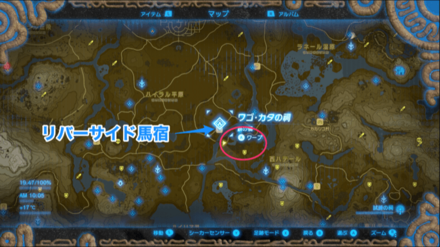 ヨロイダケの入手場所マップ