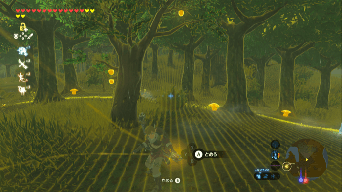 ビタロックで素材を見つける