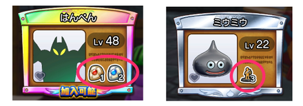 虹枠モンスターと銀枠モンスターの比較