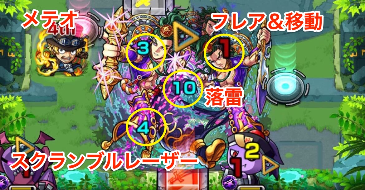 未開の大地40攻撃パターン