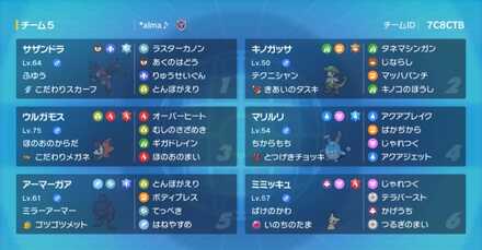 シリーズ1対面構築