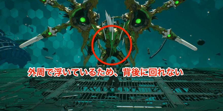 背面クリティカルはできない