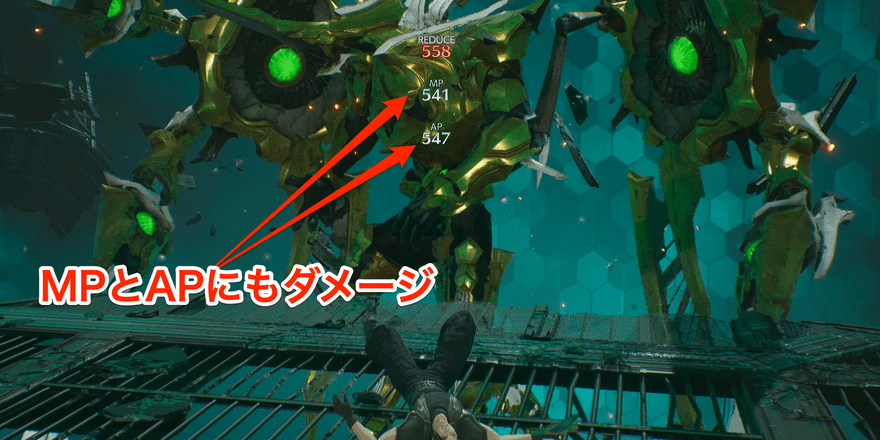 大技「エクサフレア」はHP・MP・APに大ダメージ