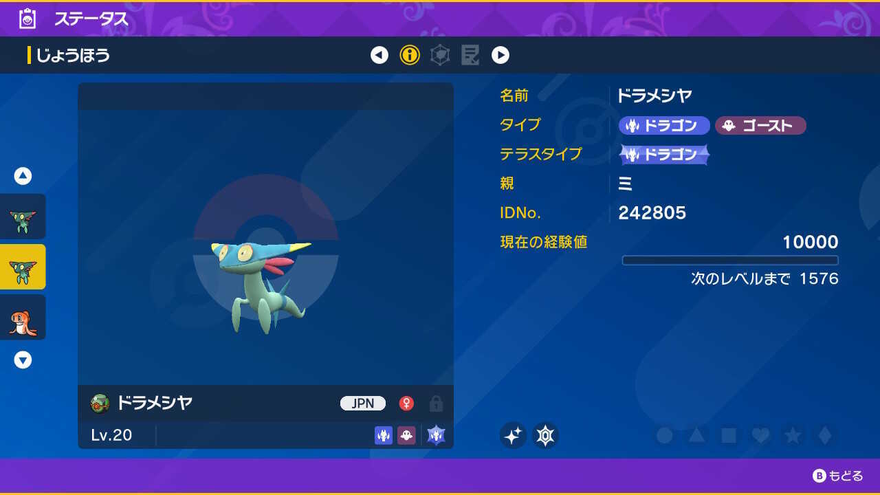 抽選キャンペーン