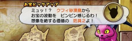 はんにゃのめん画像