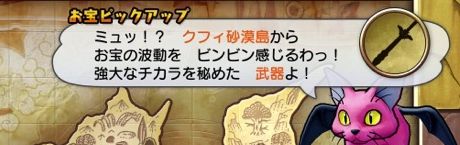 メタルキングのけん画像