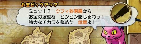 おうごんのつめ画像