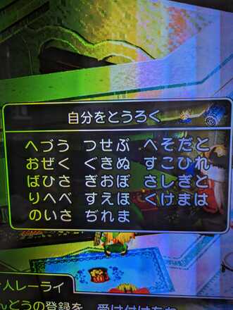 コメント画像