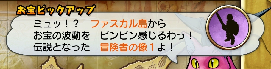 主人公の像（Ⅱ）画像