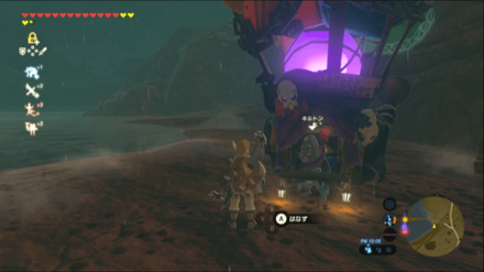 キルトンの見た目