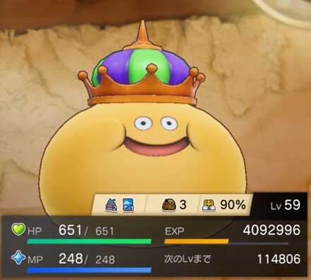 ベスキングの画像