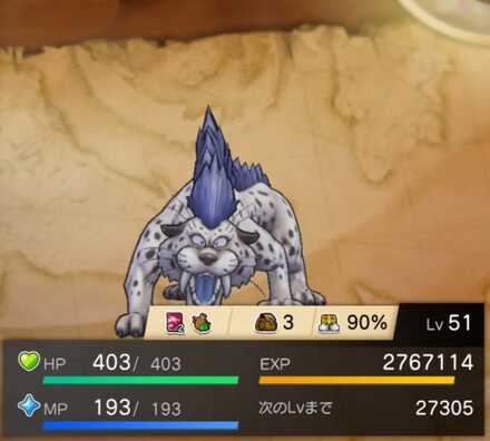 ホワイトパンサーの画像