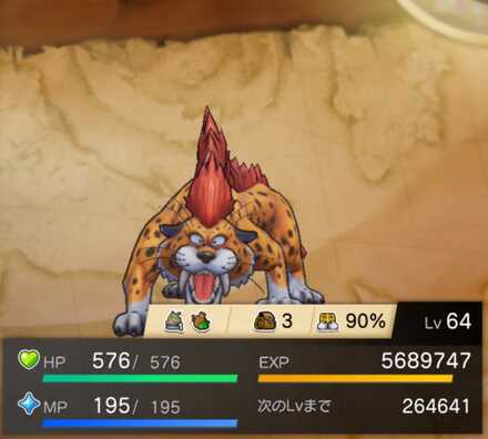 キラーパンサーの画像