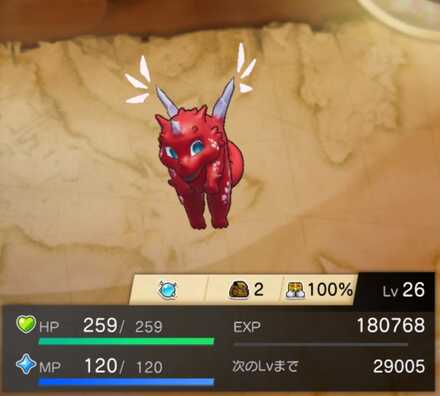 ウィッシュドラゴの画像