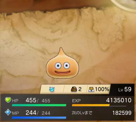 スライムベスの画像