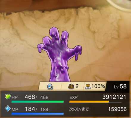 ベノムフィンガーの画像