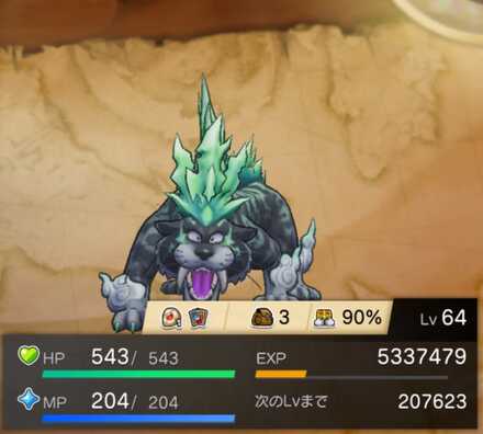 ストームライガーの画像