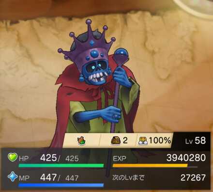 ワイトキングの画像