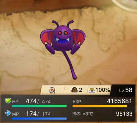 デビルドラキーの画像