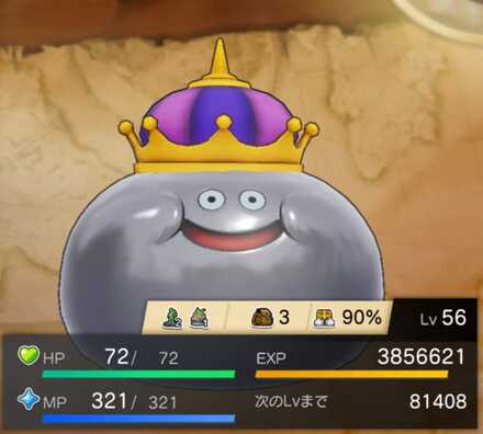 メタルキングの画像