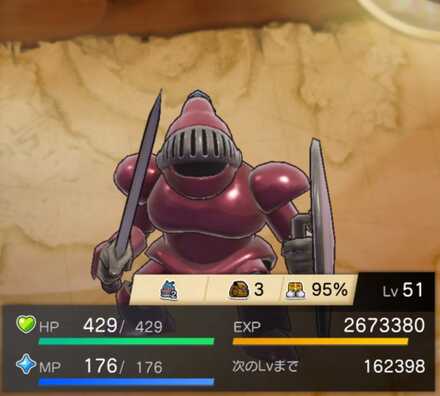 キラーアーマーの画像