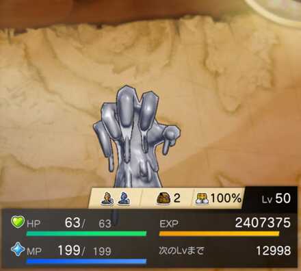 メタルハンドの画像