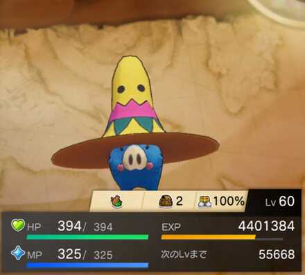 トンブレロの画像