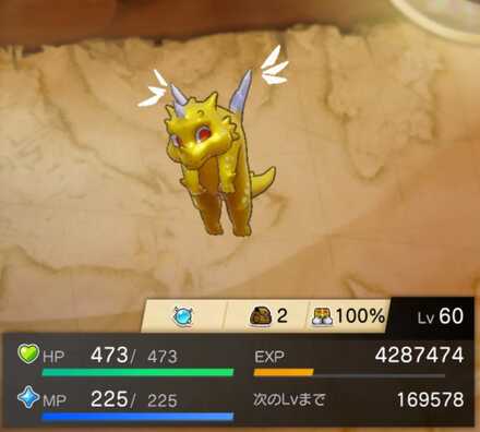 ゴルドロンの画像