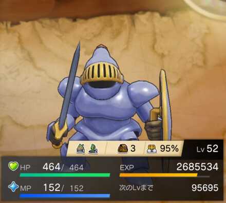 さまようよろいの画像