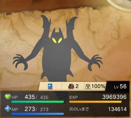 シャドーの画像