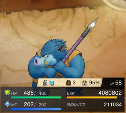 オークキングの画像