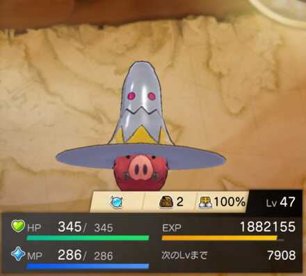 アルケミストンの画像