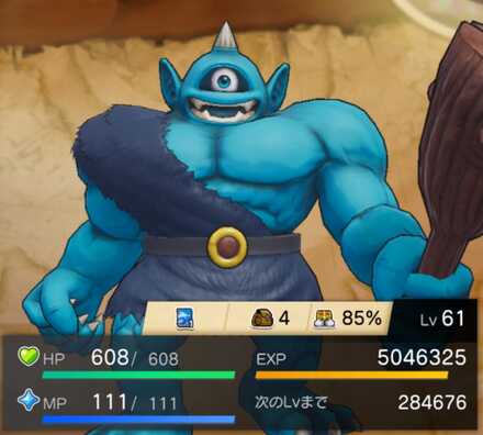 ギガンテスの画像