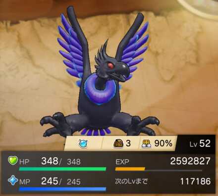 デスレイブンの画像